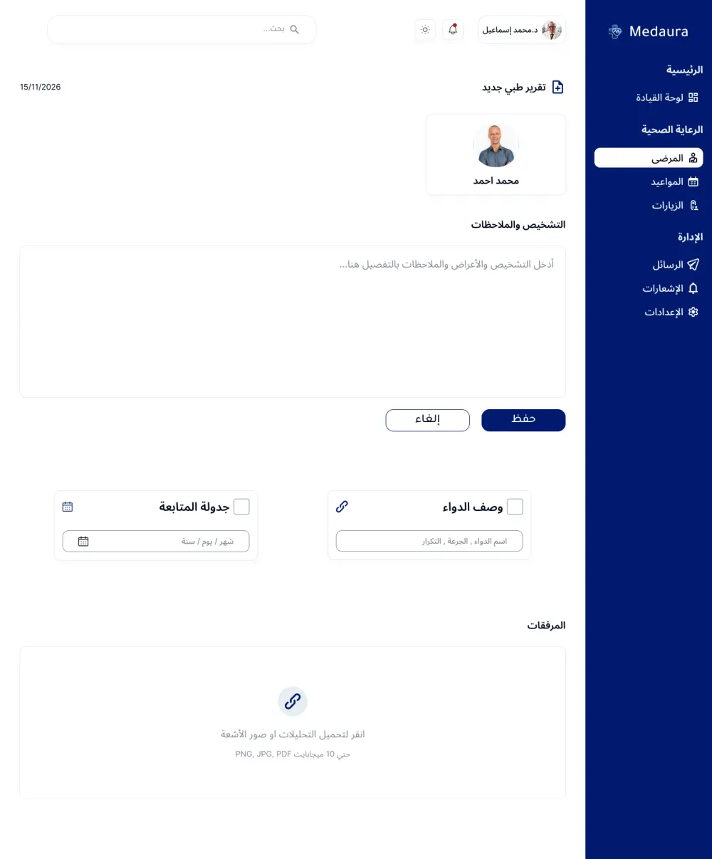 أقوم بتصميم واجهات منظمة وبسيطة مع الاهتمام بتفاصيل مثل الألوان، ترتيب العناصر، وسهولة التنقل داخل التطبيق حتى يحصل المستخدم على تجربة استخدام مريحة.