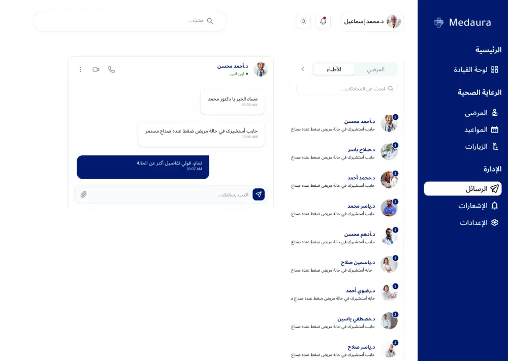 أقوم بتصميم واجهات منظمة وبسيطة مع الاهتمام بتفاصيل مثل الألوان، ترتيب العناصر، وسهولة التنقل داخل التطبيق حتى يحصل المستخدم على تجربة استخدام مريحة.