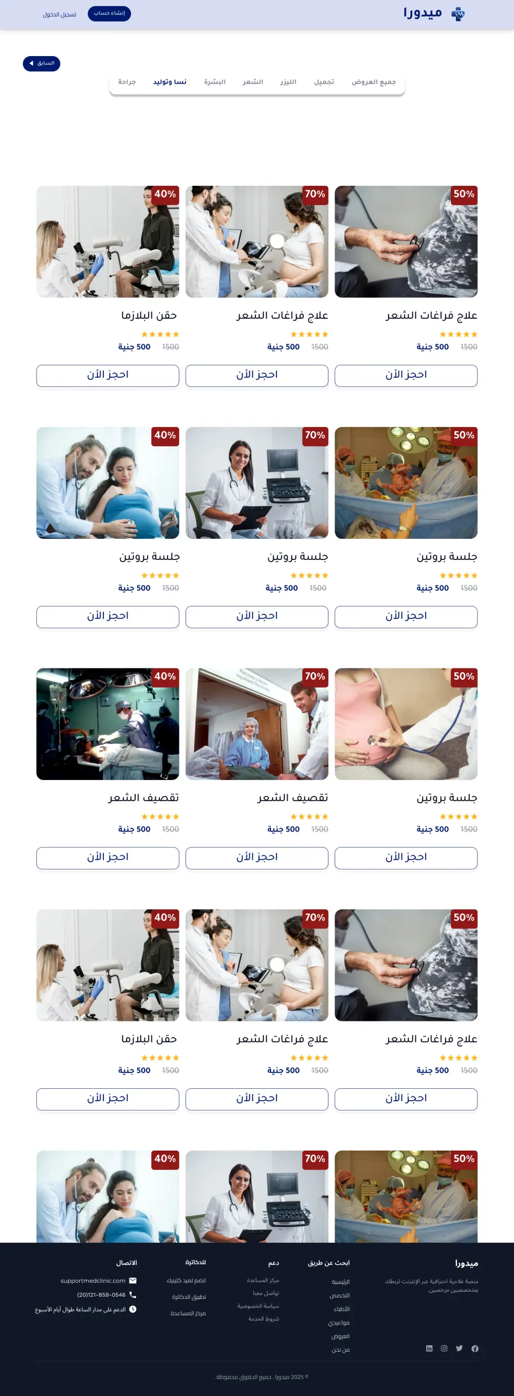 أقوم بتصميم واجهات منظمة وبسيطة مع الاهتمام بتفاصيل مثل الألوان، ترتيب العناصر، وسهولة التنقل داخل التطبيق حتى يحصل المستخدم على تجربة استخدام مريحة.