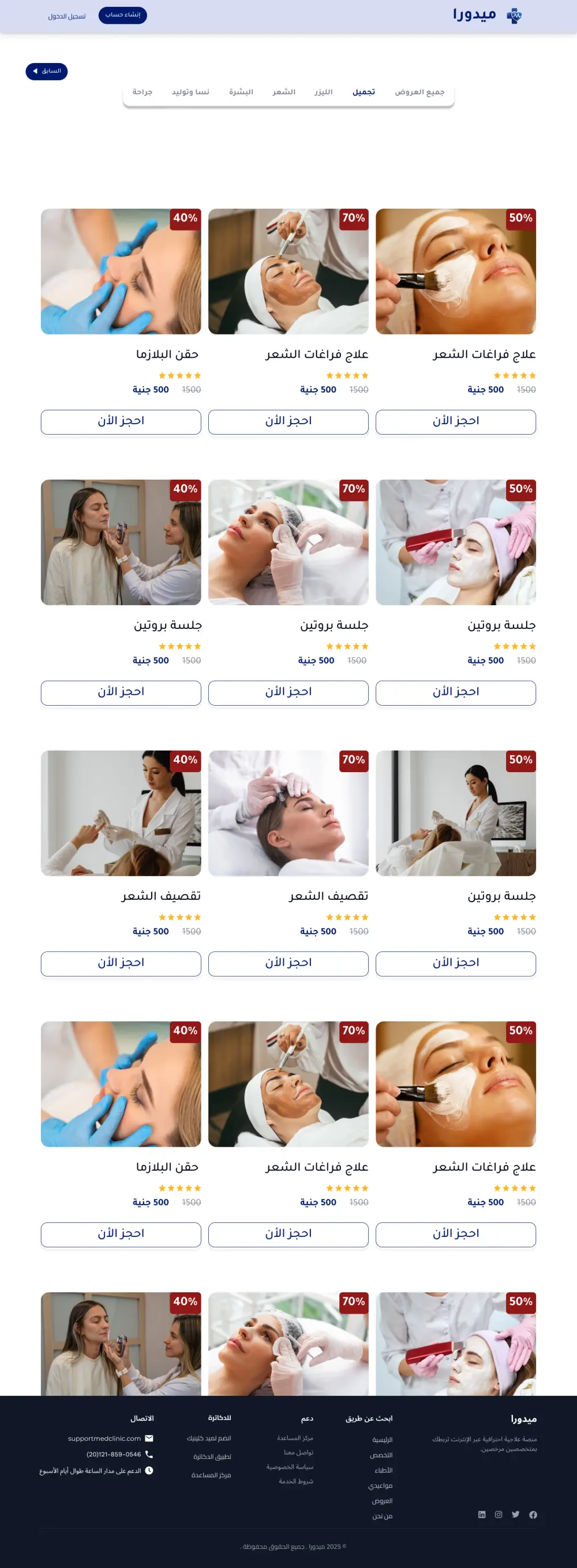 أقوم بتصميم واجهات منظمة وبسيطة مع الاهتمام بتفاصيل مثل الألوان، ترتيب العناصر، وسهولة التنقل داخل التطبيق حتى يحصل المستخدم على تجربة استخدام مريحة.