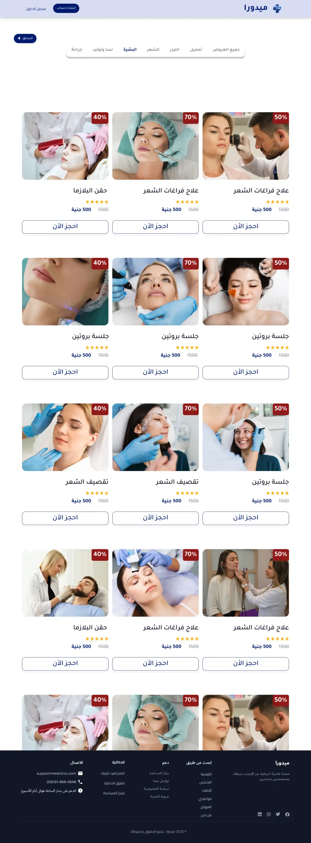 أقوم بتصميم واجهات منظمة وبسيطة مع الاهتمام بتفاصيل مثل الألوان، ترتيب العناصر، وسهولة التنقل داخل التطبيق حتى يحصل المستخدم على تجربة استخدام مريحة.