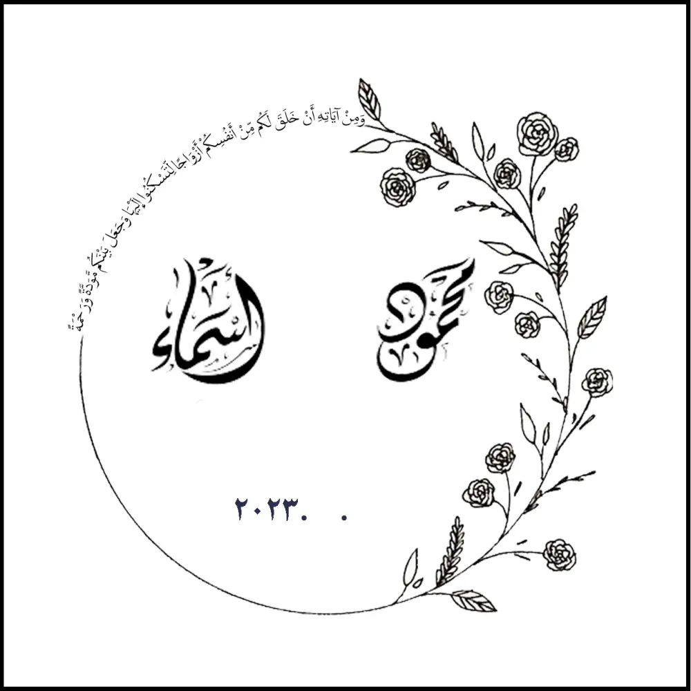 تصميم باترونات (Patterns) مخصصة للتطريز اليدوي أو بطاقات الدعوة