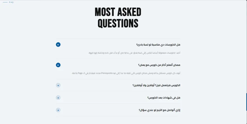 صفحة هبوط landing page لمواقع مثل مواقع E-Commerce