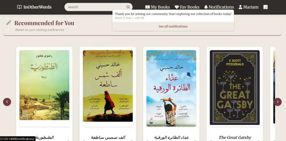 صفحة هبوط landing page لمواقع مثل مواقع E-Commerce