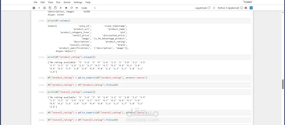 تنظيف البيانات باستخدام Python باحترافية