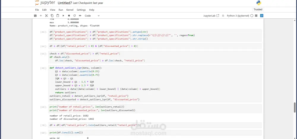 تنظيف البيانات باستخدام Python باحترافية