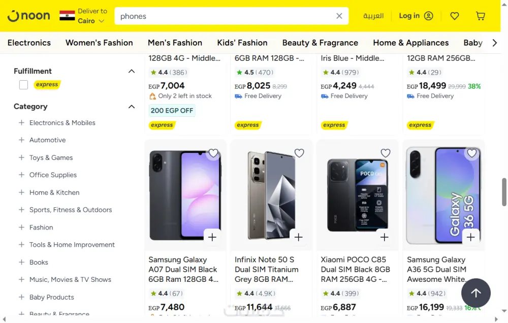 استخراج بيانات المنتجات من مواقع التجارة الإلكترونية