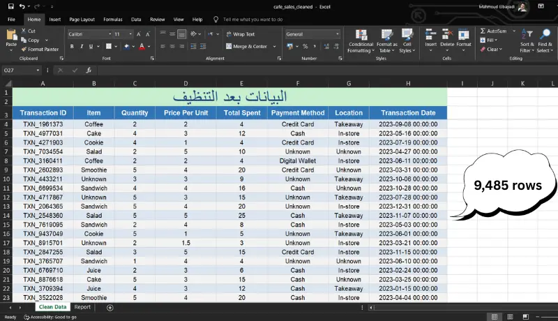 تنظيف ومعالجة ملفات Excel و CSV باستخدام Python