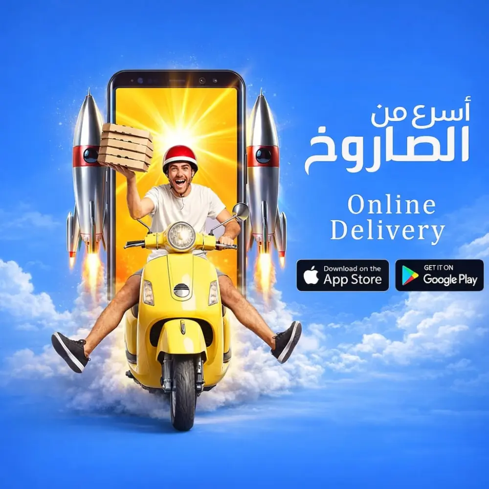 تصميمات اعلانات سوشيال ميديا