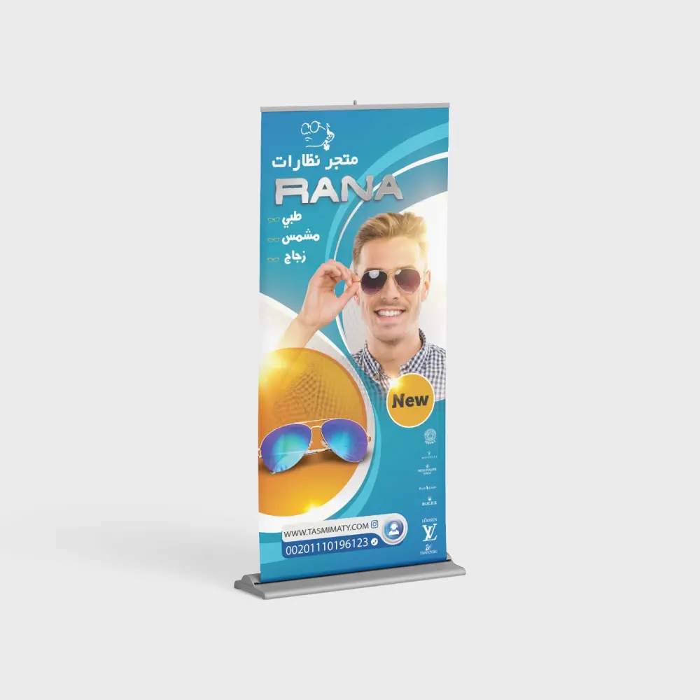 تصميم رول اب دعائي