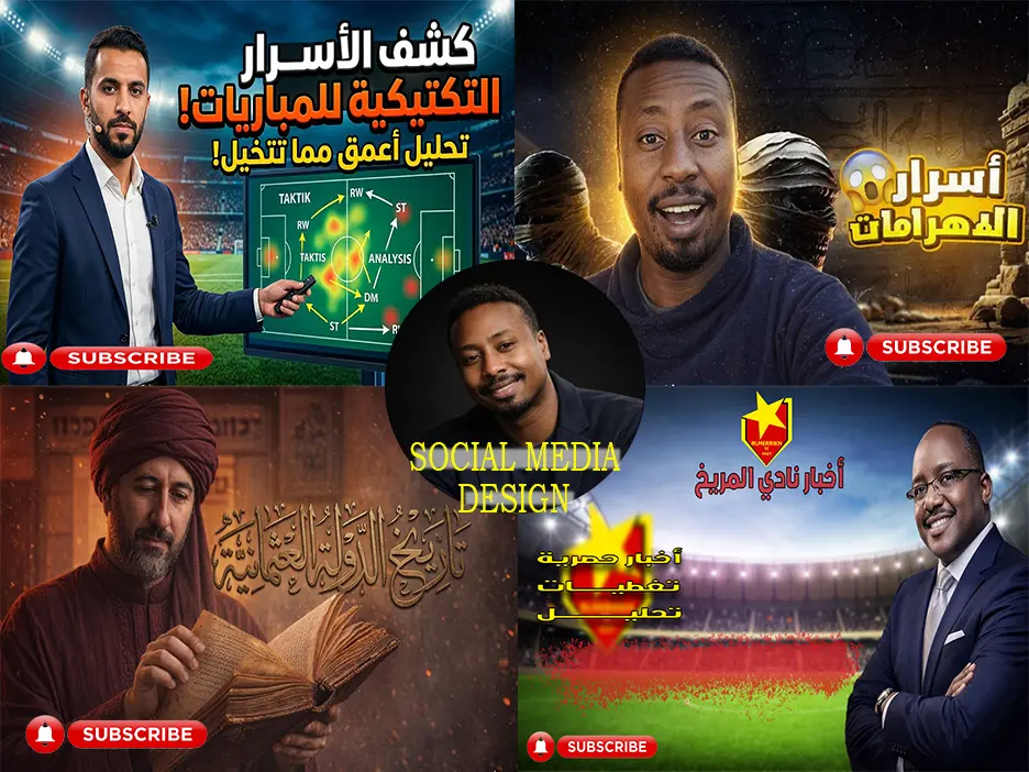 تصميم صورة مصغرة واحدة لليوتيوب