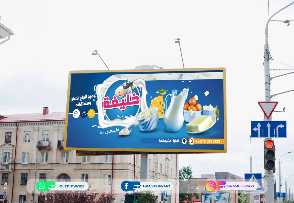 تصميم بنرات (يفط دعائية للمحلات)