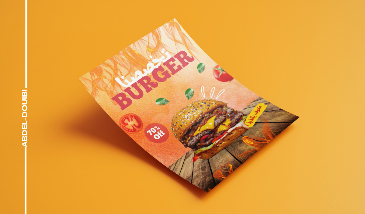 تصميم (فلاير - برشور - غلاف كتاب - بانر ) احترافي و راقي