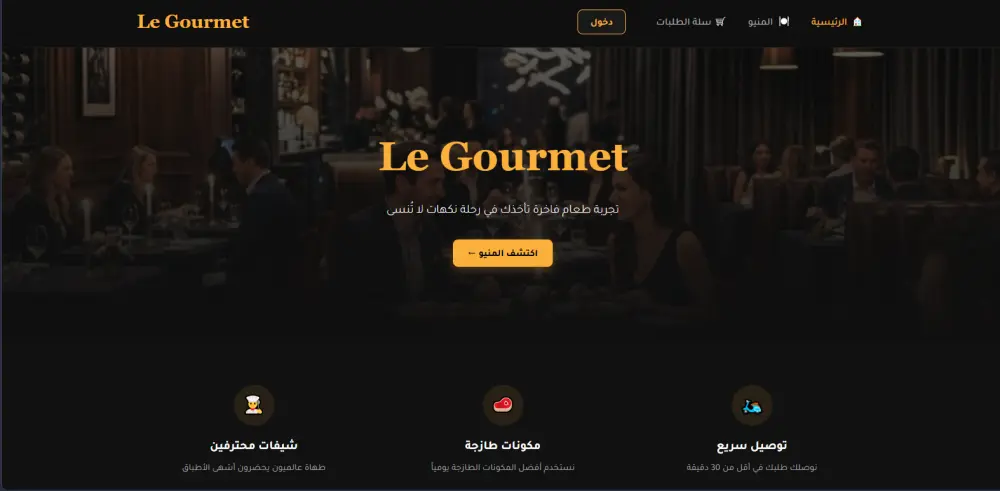 تصميم صفحات  html , css , bootstrap,  javascript  بشكل احترافي (landing pages)