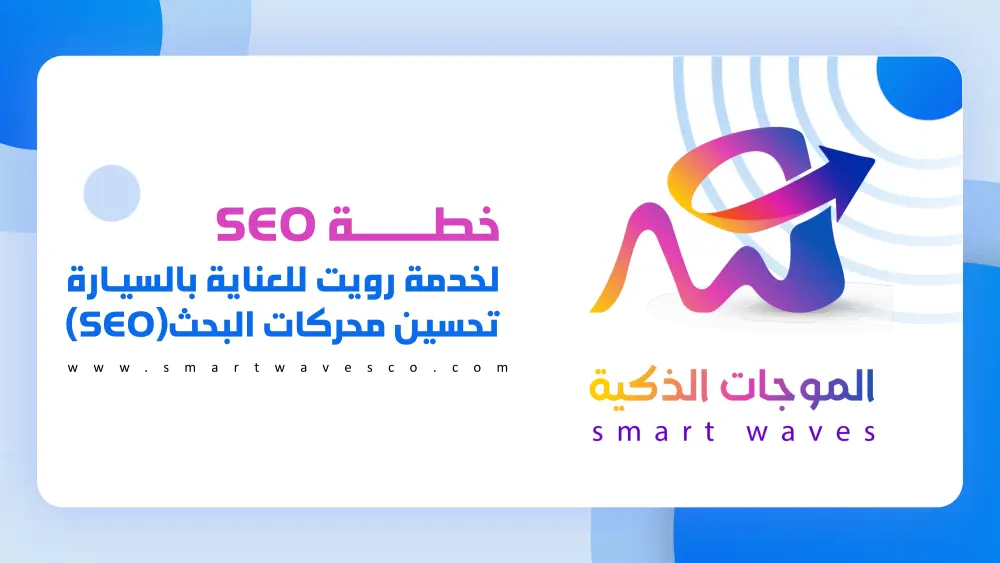 تصميم عرض تقديمي (Presentation) احترافي وجذاب