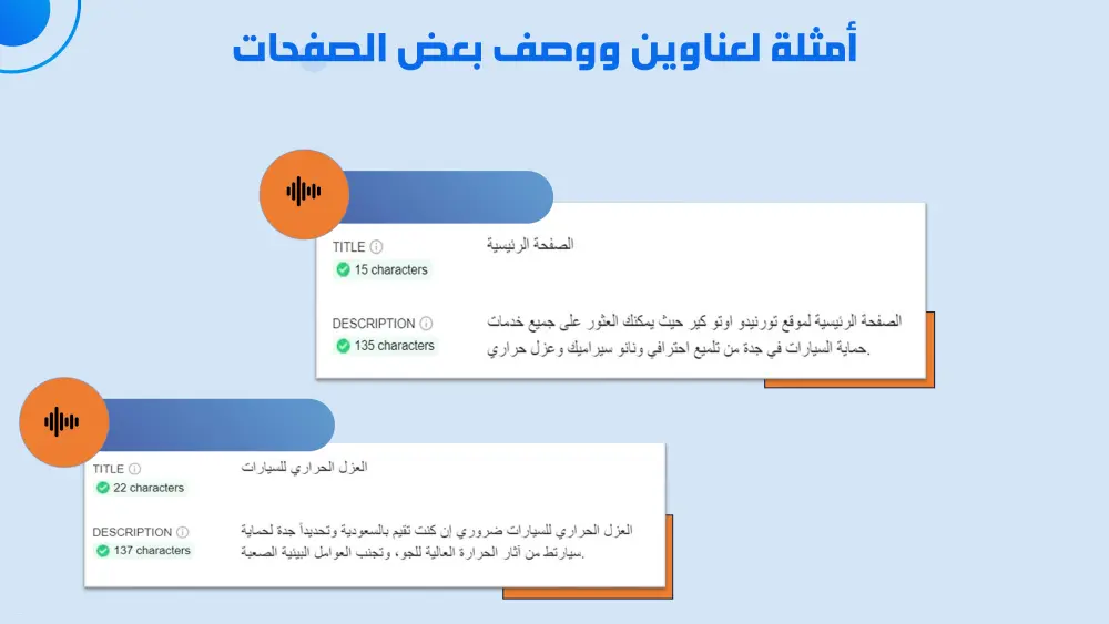 تصميم عرض تقديمي (Presentation) احترافي وجذاب