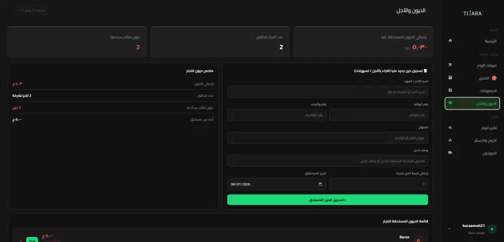برمجة وتطوير واجهة أمامية (Frontend) احترافية لموقعك باستخدام React