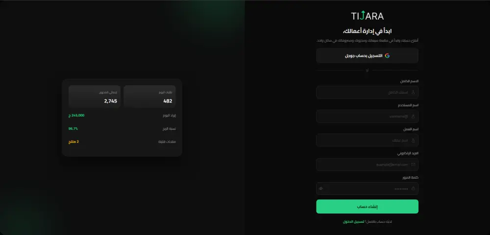 برمجة وتطوير واجهة أمامية (Frontend) احترافية لموقعك باستخدام React