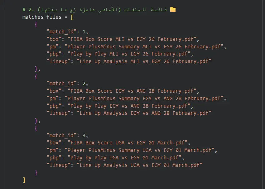 هحلل بياناتك وأعمل نموذج ذكاء اصطناعي للتوقع (Machine Learning / AI)