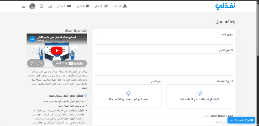 هحلل بياناتك وأعمل نموذج ذكاء اصطناعي للتوقع (Machine Learning / AI)