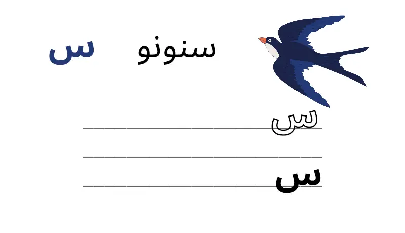 تصميم كتب تعليمية للأطفال