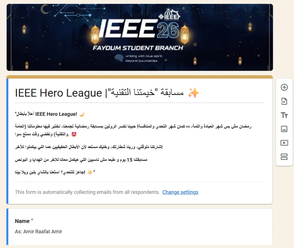 تصميم نماذج جوجل (Google Forms) احترافية ومنظمة لجمع وتحليل البيانات
