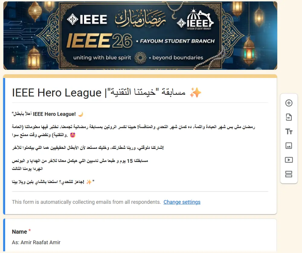 تصميم نماذج جوجل (Google Forms) احترافية ومنظمة لجمع وتحليل البيانات