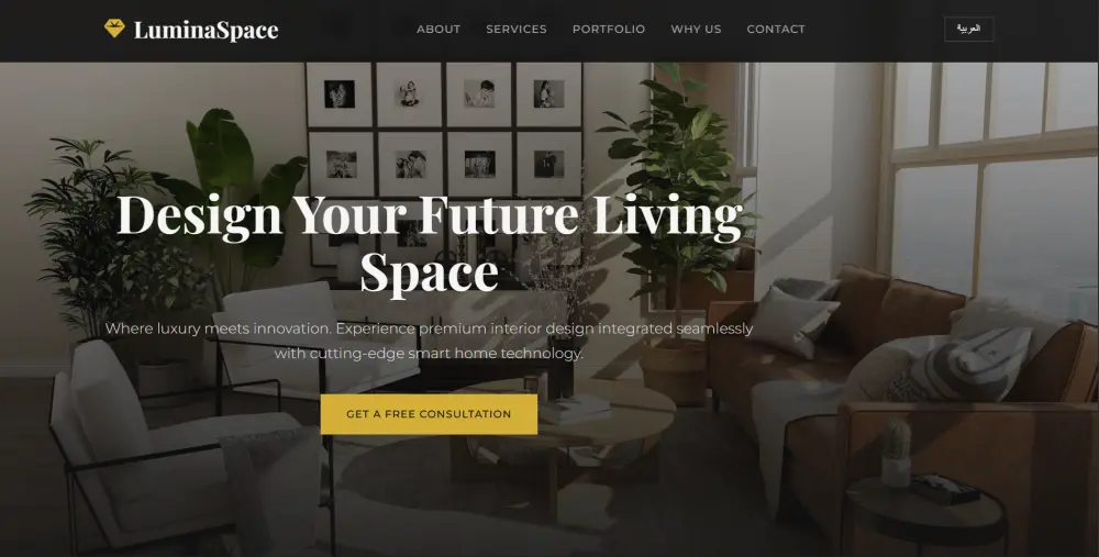 تصميم وبرمجة صفحة هبوط (Landing Page) احترافية