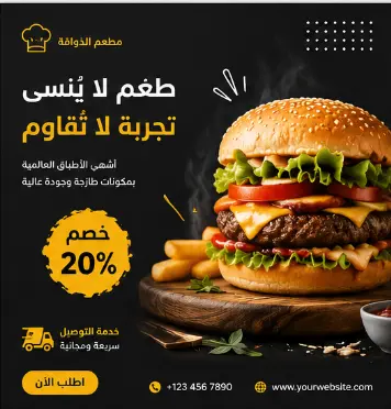 تصميمات سوشيال ميديا