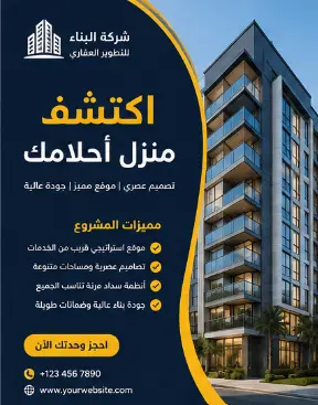 تصميمات سوشيال ميديا