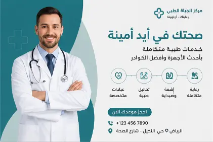 تصميمات سوشيال ميديا