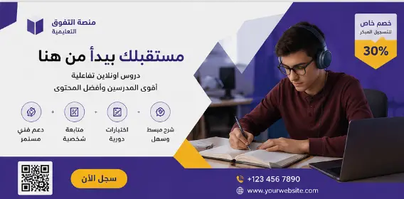 تصميمات سوشيال ميديا