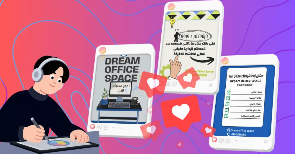 تصميم منشورات ب استخدام Canva ل السوشيال ميديا