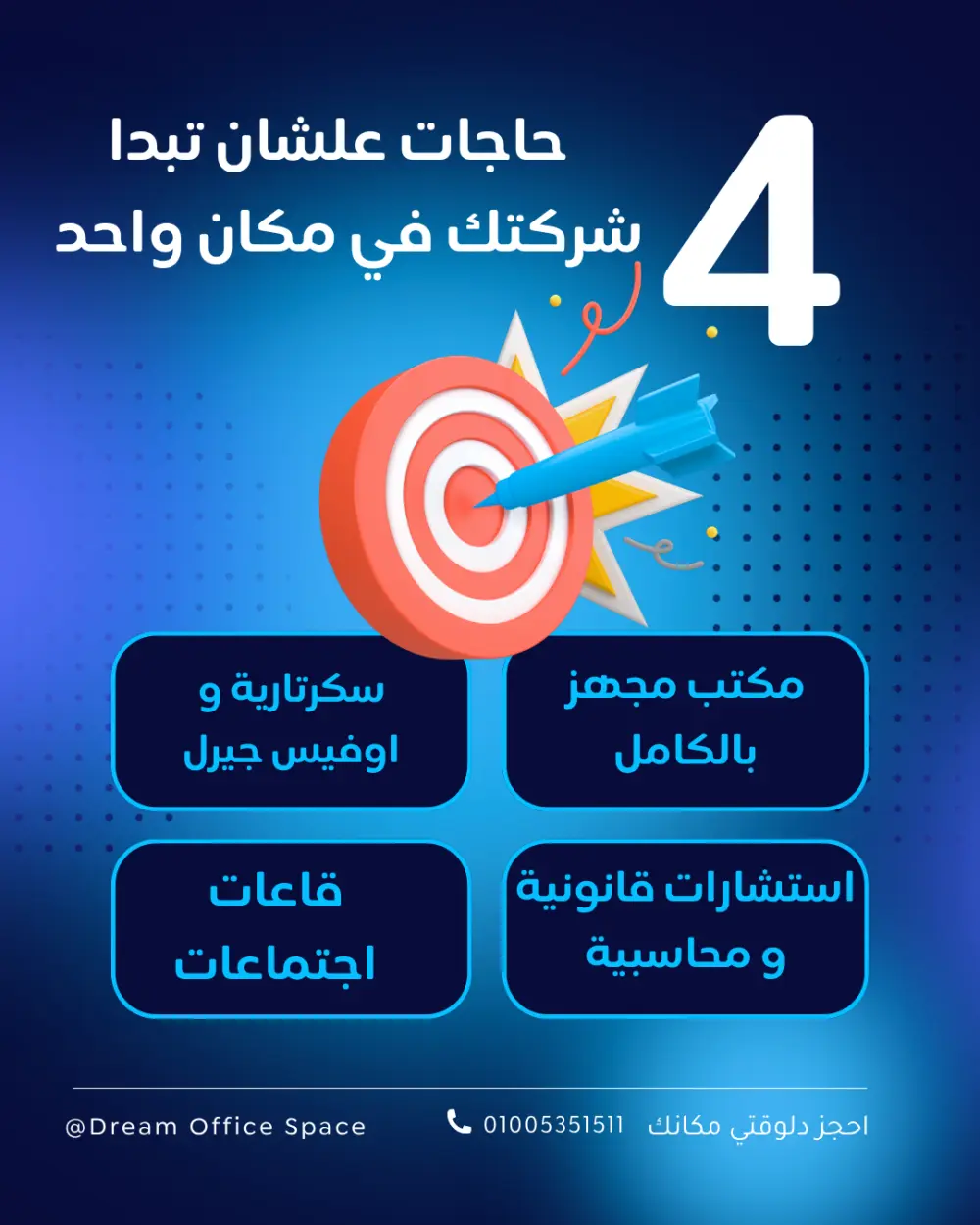 تصميم منشورات ب استخدام Canva ل السوشيال ميديا