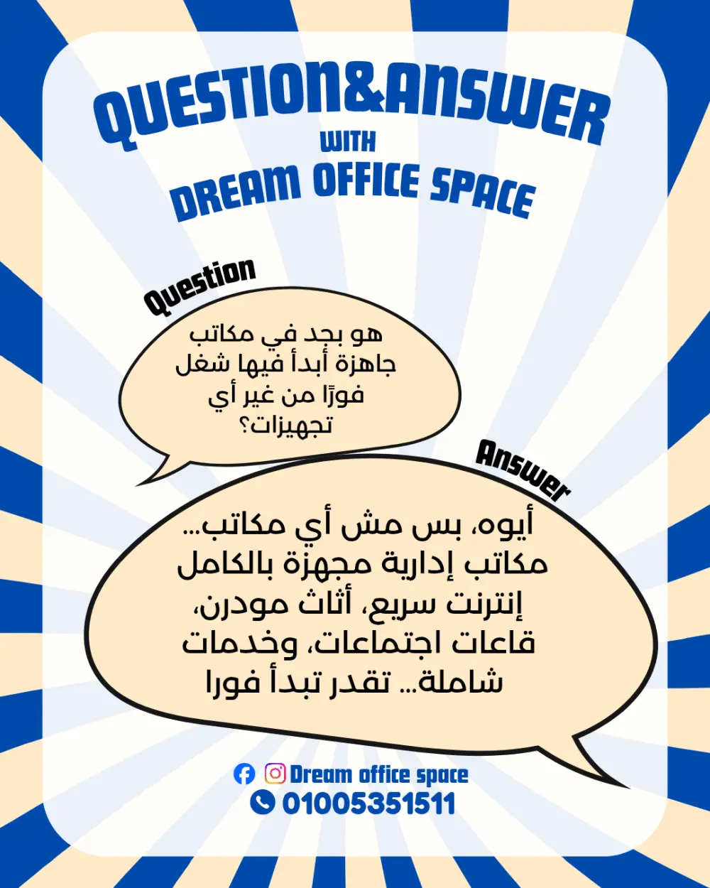 تصميم منشورات ب استخدام Canva ل السوشيال ميديا