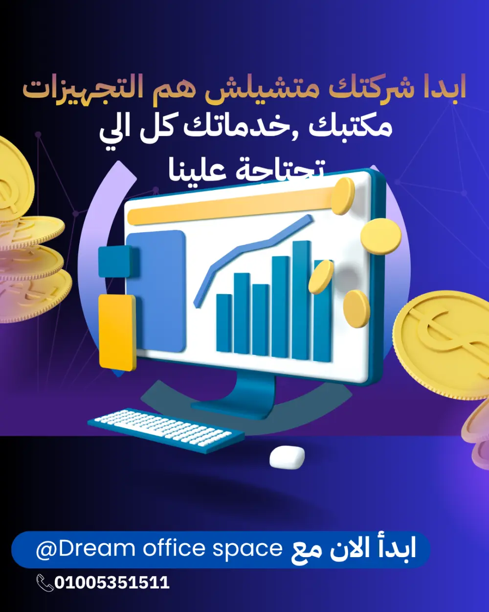 تصميم منشورات ب استخدام Canva ل السوشيال ميديا