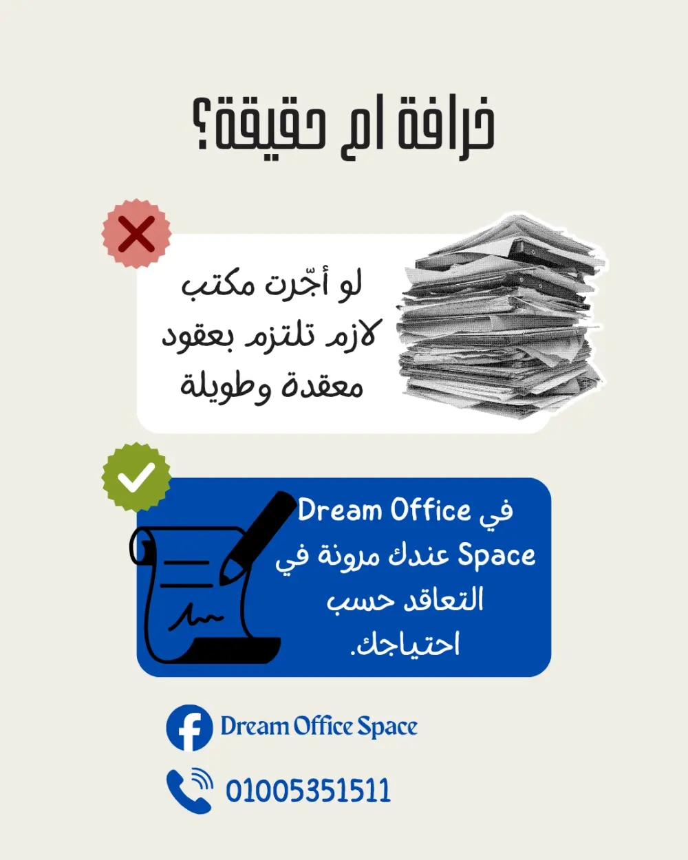 تصميم منشورات ب استخدام Canva ل السوشيال ميديا