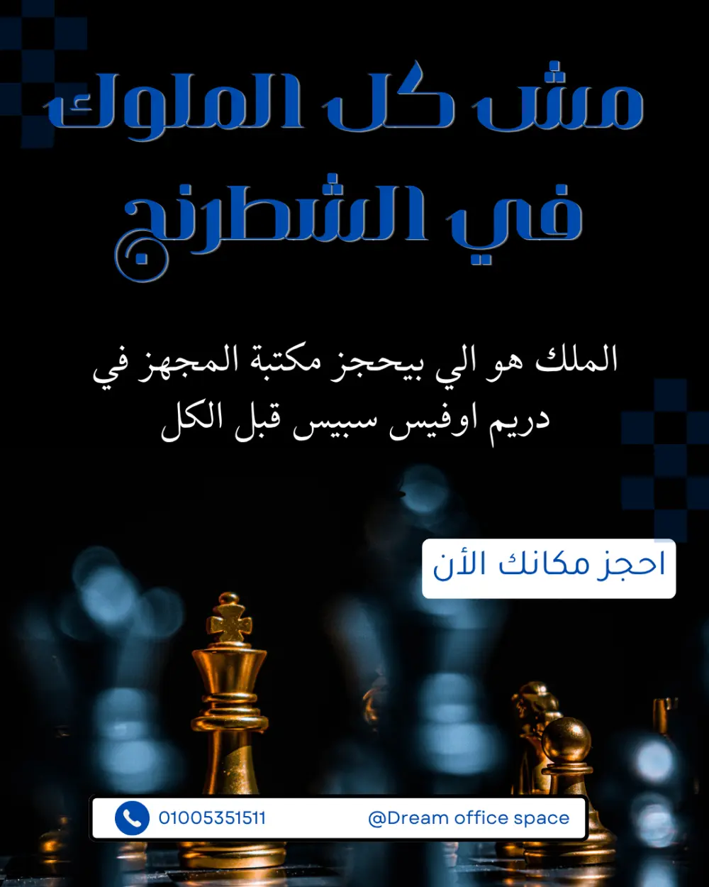 تصميم منشورات ب استخدام Canva ل السوشيال ميديا