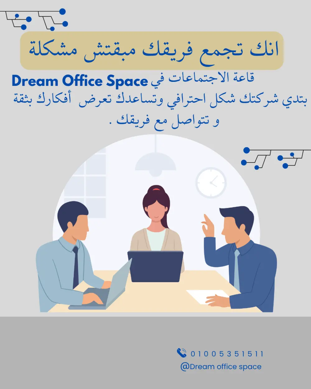 تصميم منشورات ب استخدام Canva ل السوشيال ميديا