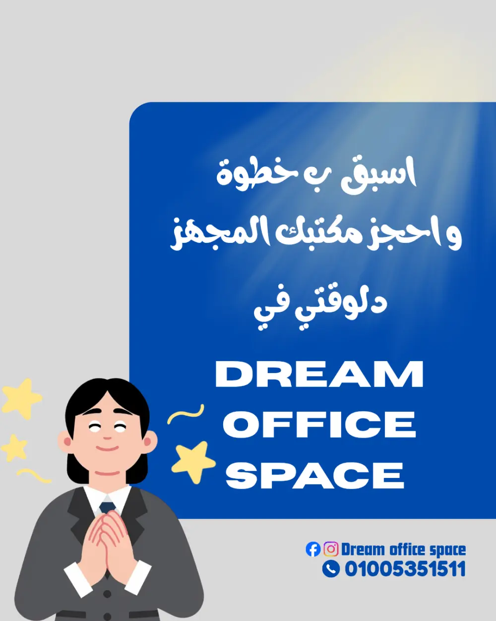 تصميم منشورات ب استخدام Canva ل السوشيال ميديا