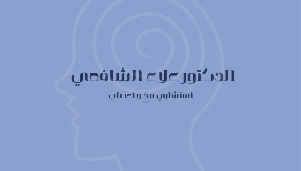 تصميم بيزنس كارد Business card