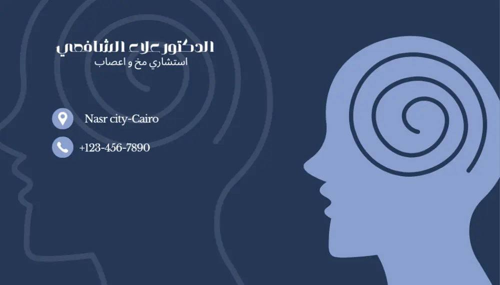 تصميم بيزنس كارد Business card