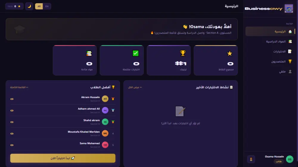 تصميم موقع إلكتروني full stack