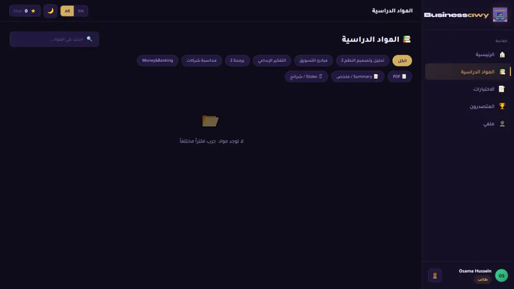 تصميم موقع إلكتروني full stack