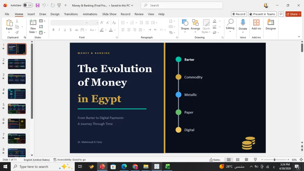 تصميم عرض تقديمي (PowerPoint) احترافي وجذاب