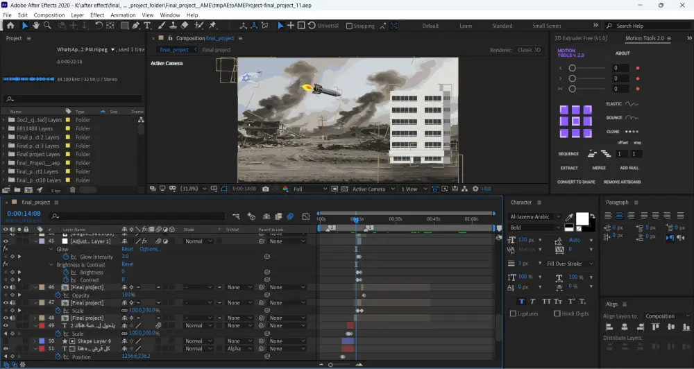 "هصمملك فيديو موشن جرافيك جذاب للسوشيال ميديا"