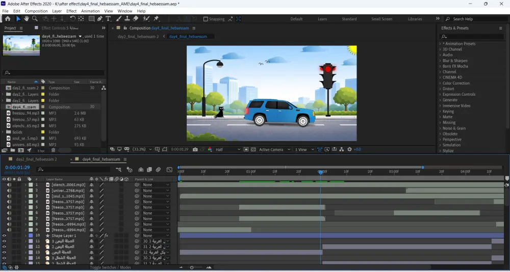 "هصمملك فيديو موشن جرافيك جذاب للسوشيال ميديا"