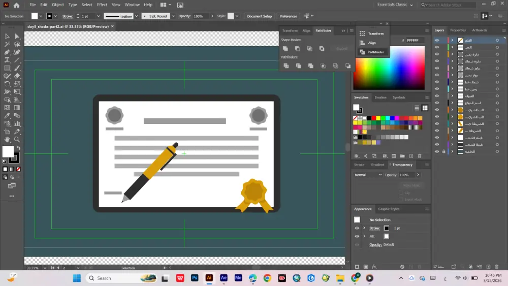 "هصمملك فيديو موشن جرافيك جذاب للسوشيال ميديا"