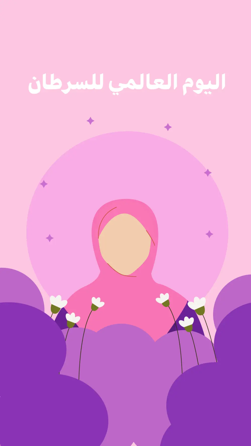 فيديو موشن جرافيك مع تعليق صوتي