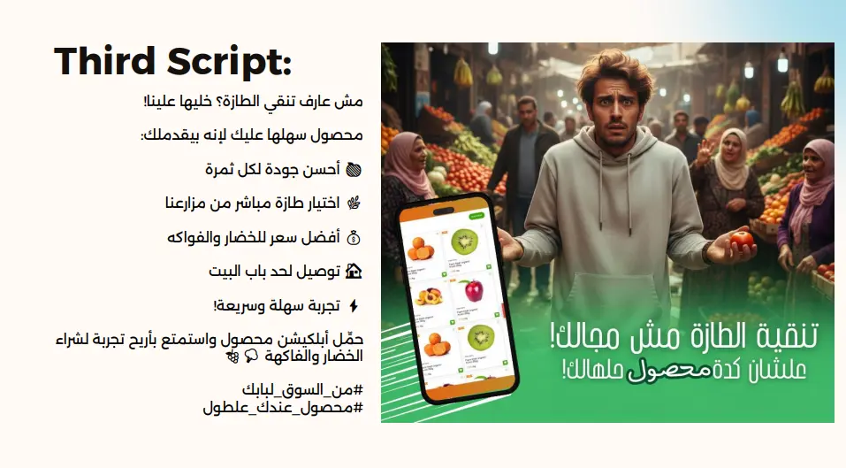 حملة دعائية على مواقع التواصل بشكل احترافي و مُبسَّط